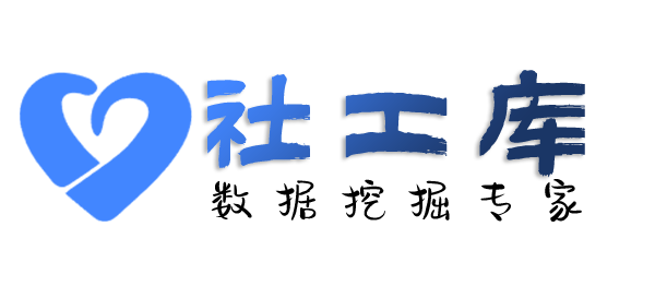 大数据白天鹅宾馆开房记录